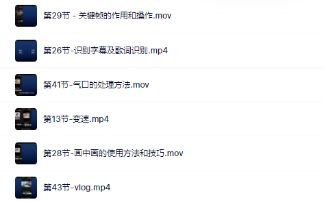 魏不惑:小白一学就会的短视频剪辑课，解决你日常剪辑重遇到的常见问题风钥吧-网创项目资源站-副业项目-创业项目-搞钱项目风钥吧