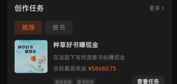 图片[1]风钥吧-网创项目资源站-副业项目-创业项目-搞钱项目番茄小说新玩法，借助AI推书，无脑复制粘贴，每天10分钟，新手小白轻松收益400+风钥吧-网创项目资源站-副业项目-创业项目-搞钱项目风钥吧