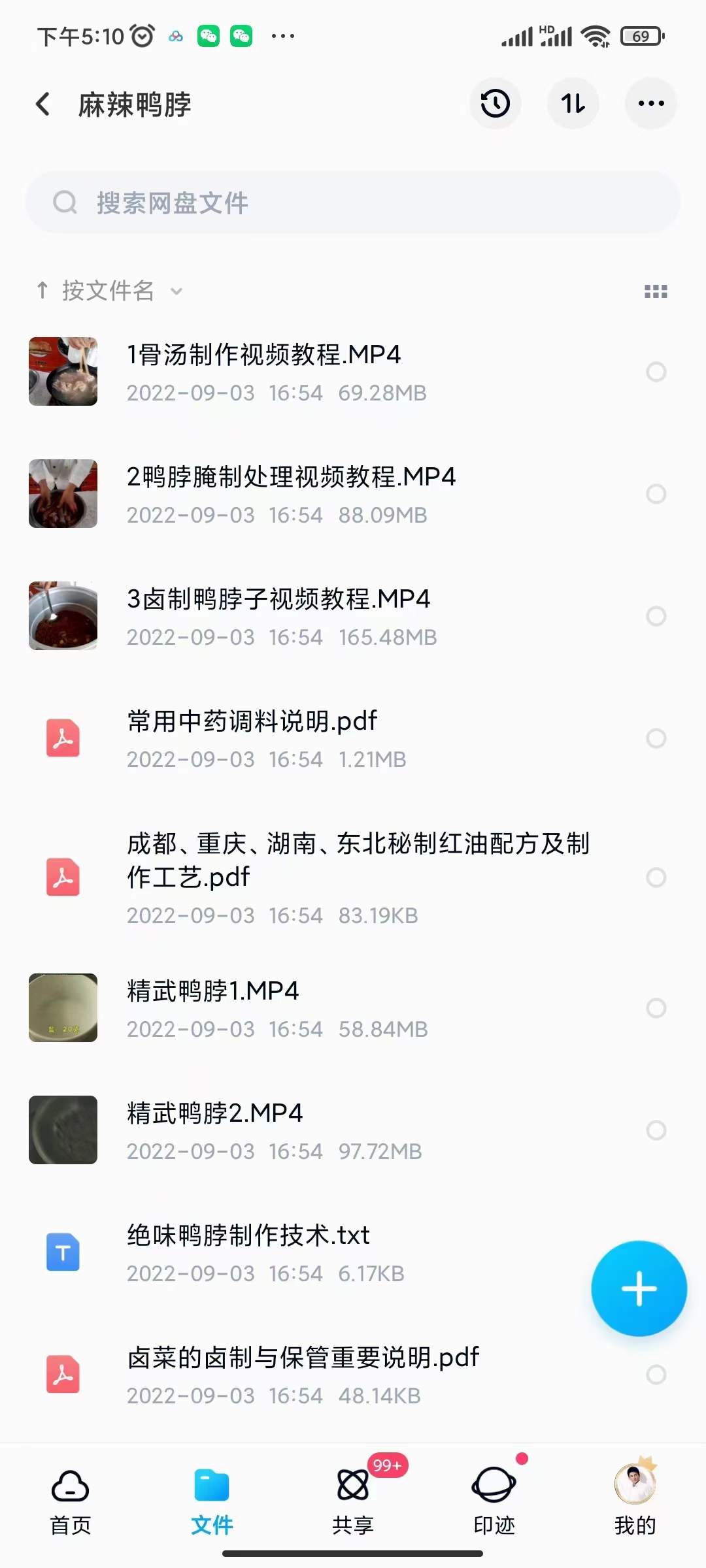 图片[6]风钥吧-网创项目资源站-副业项目-创业项目-搞钱项目小吃配方淘金项目：0成本、高利润、大市场，一天赚600到6000【含配方】风钥吧-网创项目资源站-副业项目-创业项目-搞钱项目风钥吧