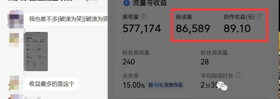 图片[2]风钥吧-网创项目资源站-副业项目-创业项目-搞钱项目如何套模板打开播放量，2022短视频起号必学课31节，送钩子模板风钥吧-网创项目资源站-副业项目-创业项目-搞钱项目风钥吧