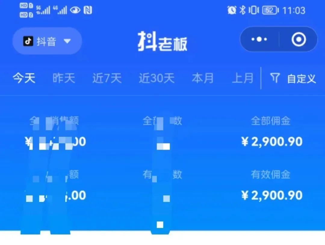 图片[2]风钥吧-网创项目资源站-副业项目-创业项目-搞钱项目中医书单号项目，很多人日入500+，其他地方收费3000+，玩法公布了风钥吧-网创项目资源站-副业项目-创业项目-搞钱项目风钥吧