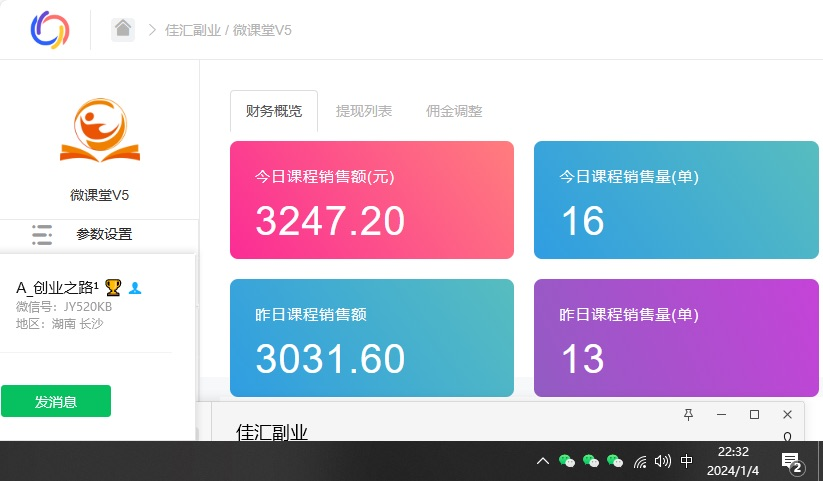 资源站合集网站 全网项目库变现-如何通过卖项目收学员-附多种引流创业粉方法风钥吧-网创项目资源站-副业项目-创业项目-搞钱项目风钥吧
