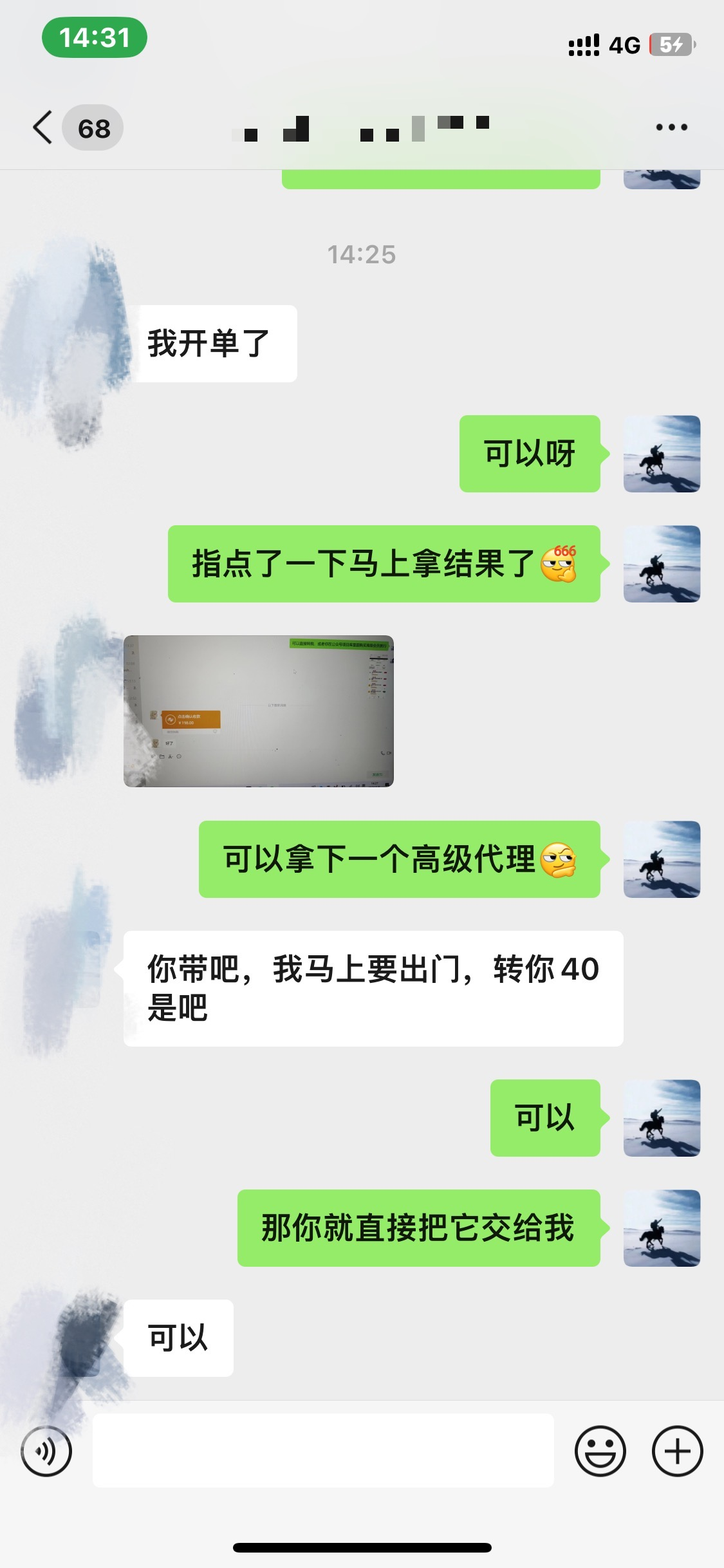 图片[3]风钥吧-网创项目资源站-副业项目-创业项目-搞钱项目资源站合集网站 全网项目库变现-如何通过卖项目收学员-附多种引流创业粉方法风钥吧-网创项目资源站-副业项目-创业项目-搞钱项目风钥吧
