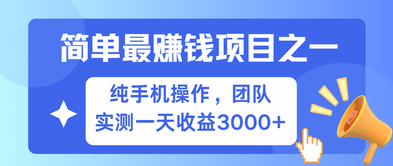 短剧掘金最新玩法，简单有手机就能做的项目，收益可观风钥吧-网创项目资源站-副业项目-创业项目-搞钱项目风钥吧