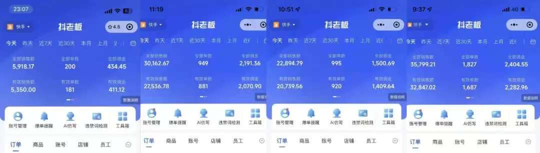 图片[1]风钥吧-网创项目资源站-副业项目-创业项目-搞钱项目快手小店，专业团队全程代运营，你只需提供快手号，每日躺赚600+风钥吧-网创项目资源站-副业项目-创业项目-搞钱项目风钥吧
