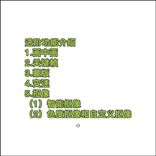 图片[1]风钥吧-网创项目资源站-副业项目-创业项目-搞钱项目2023最新录制剪影教学课程：新手入门到精通，做短视频运营必看风钥吧-网创项目资源站-副业项目-创业项目-搞钱项目风钥吧