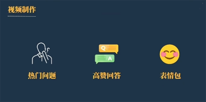 今日话题新玩法，实测一天涨粉2万，多种变现方式（教程+5G素材）风钥吧-网创项目资源站-副业项目-创业项目-搞钱项目风钥吧