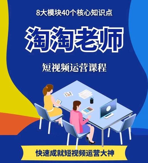 图文人物故事音乐任务，快速成就短视频运营大神风钥吧-网创项目资源站-副业项目-创业项目-搞钱项目风钥吧