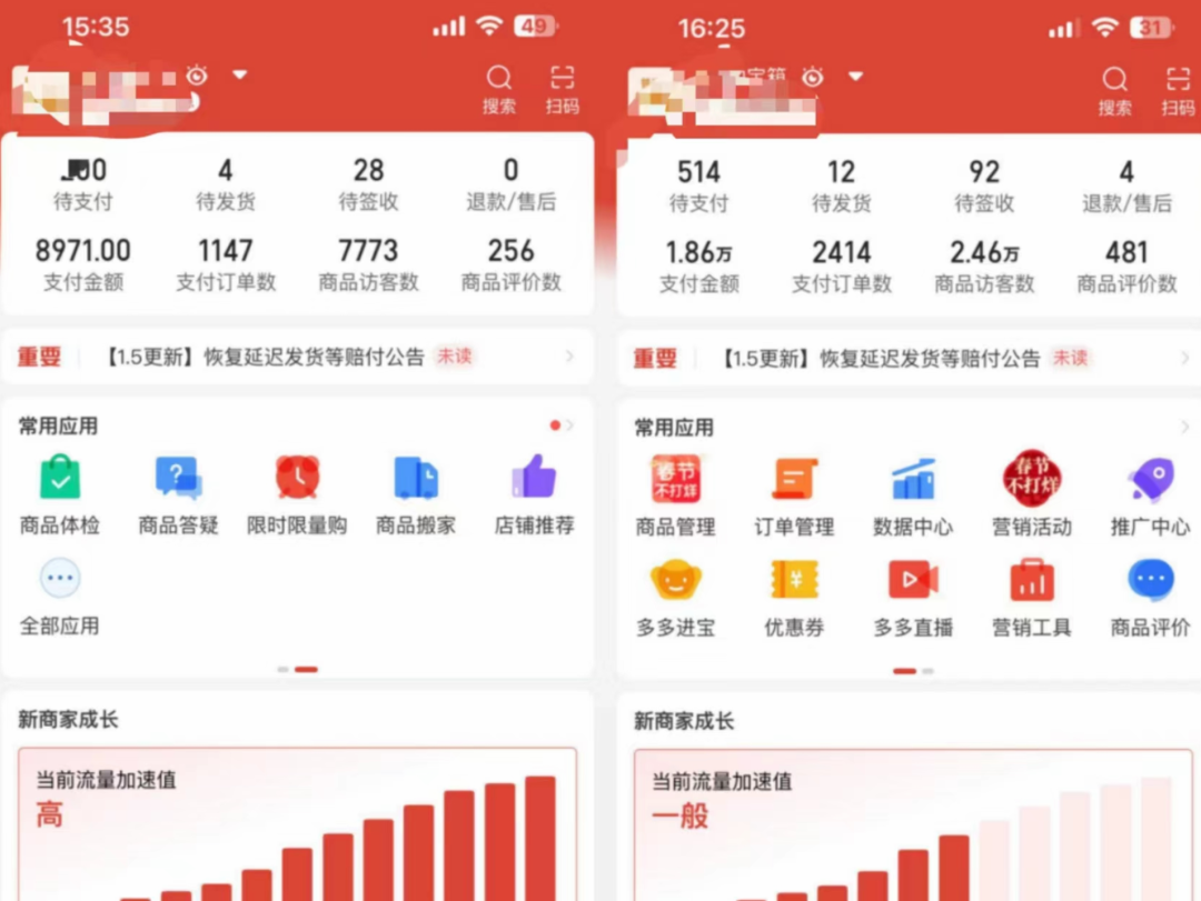 图片[2]风钥吧-网创项目资源站-副业项目-创业项目-搞钱项目外面卖2980的拼多多原神虚拟帐号项目风钥吧-网创项目资源站-副业项目-创业项目-搞钱项目风钥吧