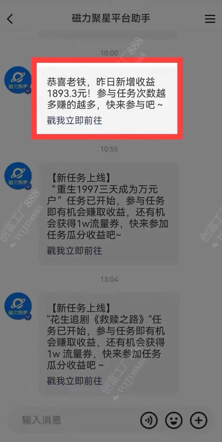 图片[1]风钥吧-网创项目资源站-副业项目-创业项目-搞钱项目2024快手最火爆赛道，美女无人直播，暴利掘金，简单无脑，轻松日入2000+风钥吧-网创项目资源站-副业项目-创业项目-搞钱项目风钥吧