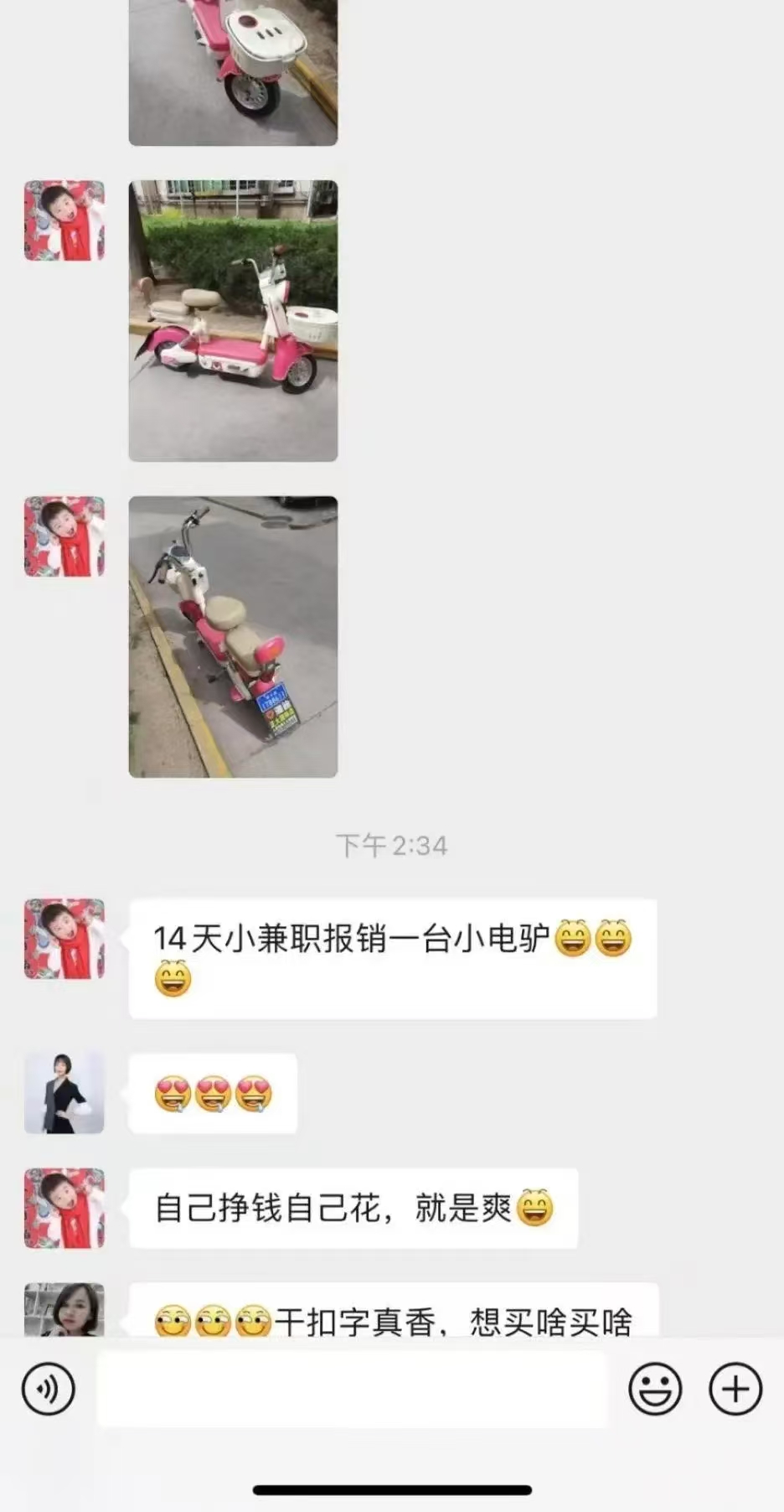 图片[2]风钥吧-网创项目资源站-副业项目-创业项目-搞钱项目1小时狂赚300+，会打字就能赚，多劳多得，提现秒到！风钥吧-网创项目资源站-副业项目-创业项目-搞钱项目风钥吧