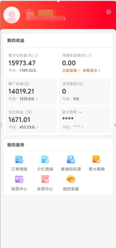 阿里内部项目「一起淘」项目入门及操作手册，零基础零门口快速分享轻松领钱风钥吧-网创项目资源站-副业项目-创业项目-搞钱项目风钥吧