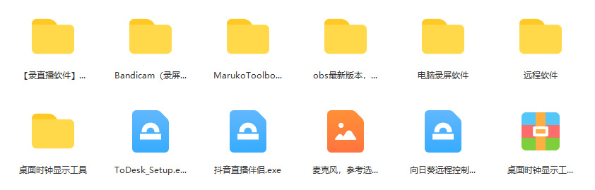 图片[2]风钥吧-网创项目资源站-副业项目-创业项目-搞钱项目一个月佣金10万的抖音半无人绿幕直播全套玩法（送视频素材，直播话术）风钥吧-网创项目资源站-副业项目-创业项目-搞钱项目风钥吧