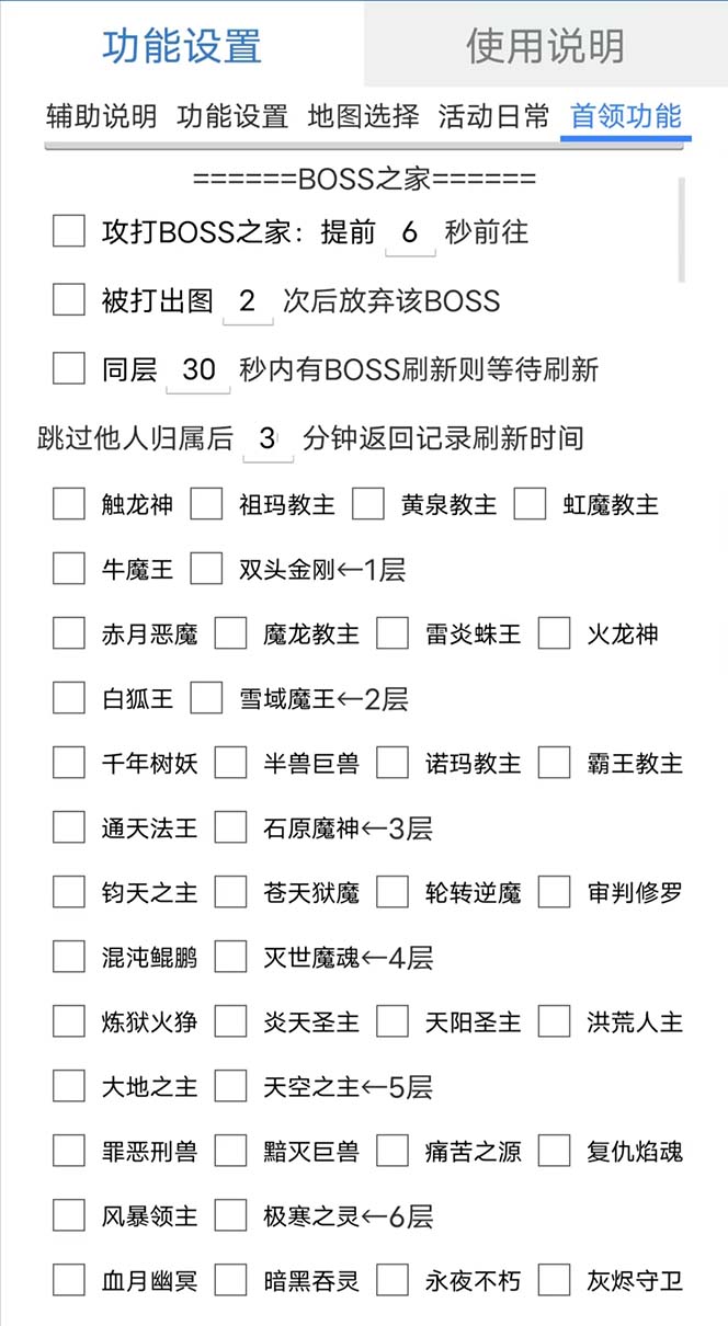 图片[1]风钥吧-网创项目资源站-副业项目-创业项目-搞钱项目最新自由之刃游戏全自动打金项目，单号每月低保上千+【自动脚本+包回收】风钥吧-网创项目资源站-副业项目-创业项目-搞钱项目风钥吧