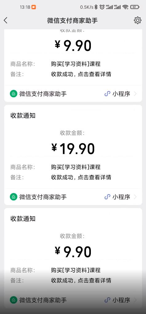 叁心笔记：简单复制粘贴赚钱项目，日入500+，已亲测可行！（小白可做）风钥吧-网创项目资源站-副业项目-创业项目-搞钱项目风钥吧