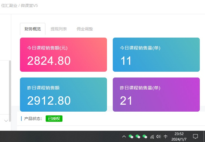 图片[2]风钥吧-网创项目资源站-副业项目-创业项目-搞钱项目资源站合集网站 全网项目库变现-如何通过卖项目收学员-附多种引流创业粉方法风钥吧-网创项目资源站-副业项目-创业项目-搞钱项目风钥吧