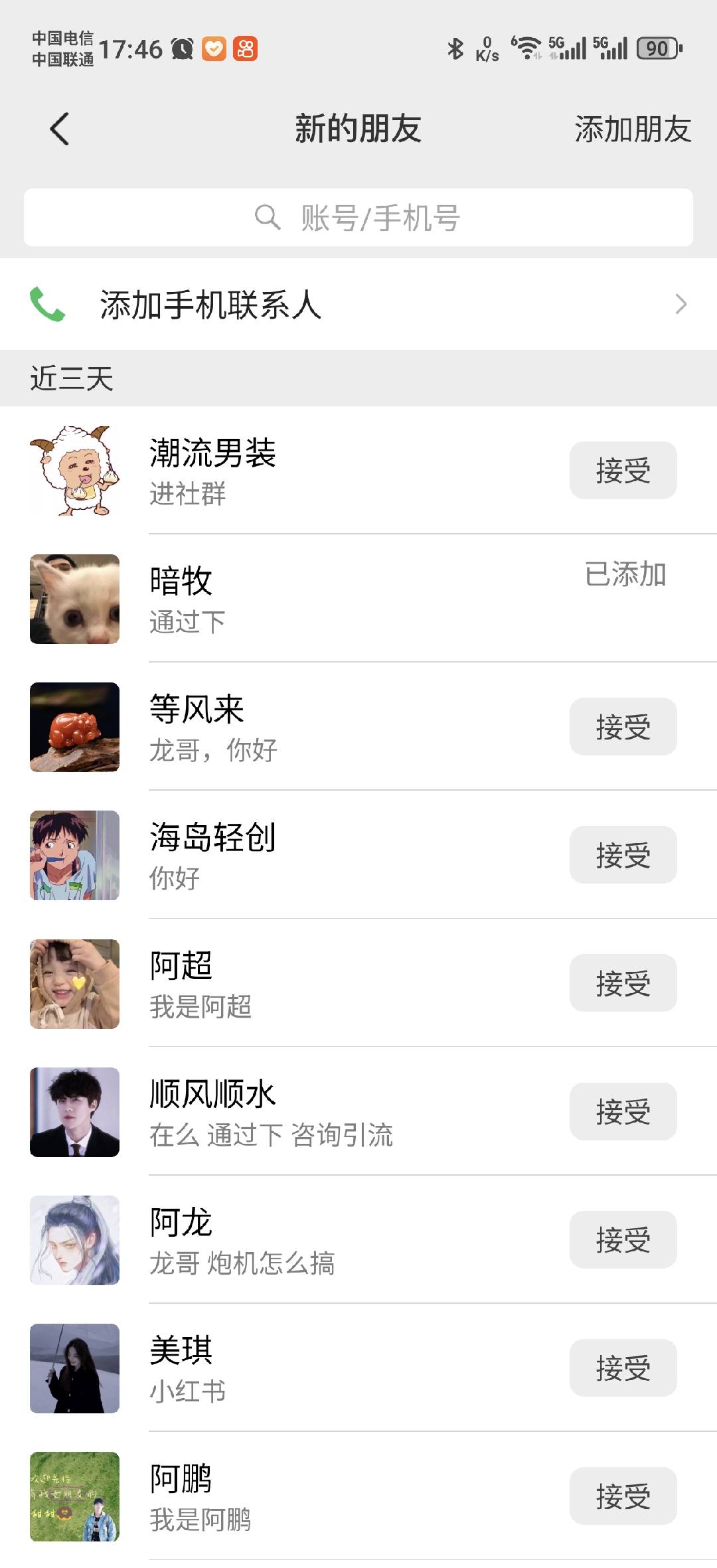 图片[1]风钥吧-网创项目资源站-副业项目-创业项目-搞钱项目小红书，抖音，蝴蝶号三大平台全自动精准引流获客，每天吸引目标客户99+风钥吧-网创项目资源站-副业项目-创业项目-搞钱项目风钥吧