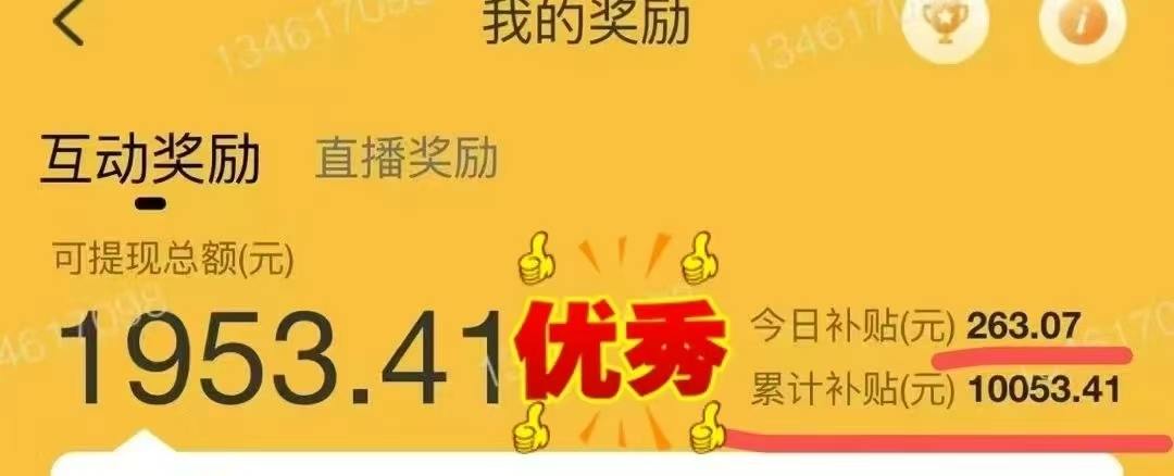 图片[1]风钥吧-网创项目资源站-副业项目-创业项目-搞钱项目1小时狂赚300+，会打字就能赚，多劳多得，提现秒到！风钥吧-网创项目资源站-副业项目-创业项目-搞钱项目风钥吧