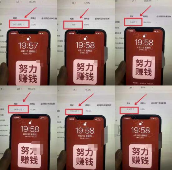 淘宝虚拟撸收益废店项目，单户保底4000+风钥吧-网创项目资源站-副业项目-创业项目-搞钱项目风钥吧