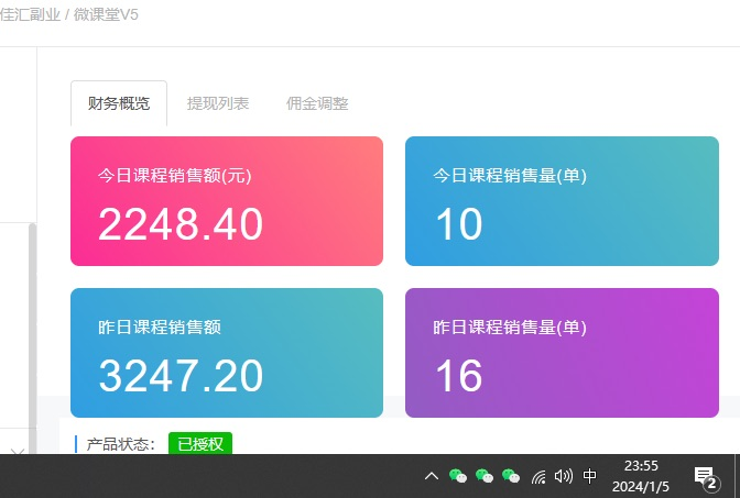 图片[1]风钥吧-网创项目资源站-副业项目-创业项目-搞钱项目资源站合集网站 全网项目库变现-如何通过卖项目收学员-附多种引流创业粉方法风钥吧-网创项目资源站-副业项目-创业项目-搞钱项目风钥吧
