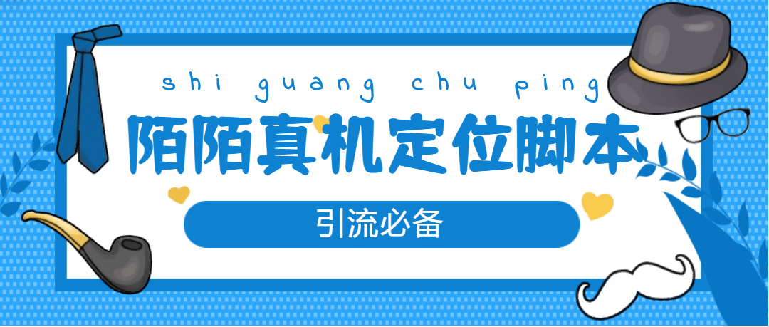从0-1快速起号实操方法，教你打造百人/直播间（全套课程+课件）风钥吧-网创项目资源站-副业项目-创业项目-搞钱项目风钥吧