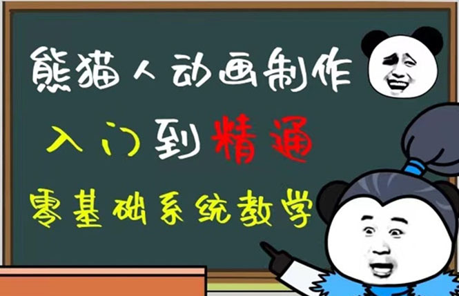 豆十三抖音快手沙雕视频教学课程，快速爆粉（素材+插件+视频）风钥吧-网创项目资源站-副业项目-创业项目-搞钱项目风钥吧