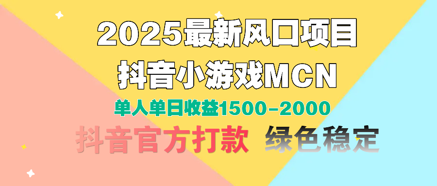 视频号创作分成计划，纯原创视频告收益，小白轻松上手，日入800+风钥吧-网创项目资源站-副业项目-创业项目-搞钱项目风钥吧