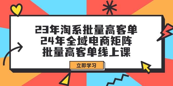 全新偏门玩法，抖音手游“元梦之星”小白一部手机无脑操作，懒人日入2000+风钥吧-网创项目资源站-副业项目-创业项目-搞钱项目风钥吧