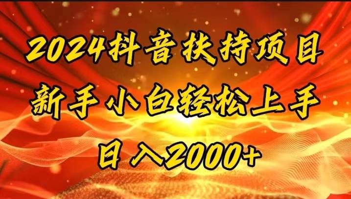 一键生成短剧解说视频，百分百过原创，几分钟一条，无脑操作，日入3000+风钥吧-网创项目资源站-副业项目-创业项目-搞钱项目风钥吧