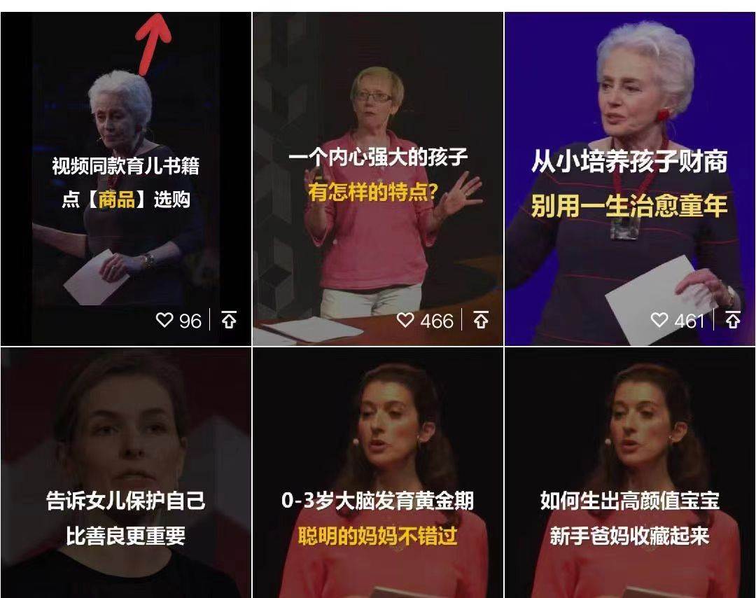 视频号带货书单号，单号收益800左右 可多号操作，长期稳定风钥吧-网创项目资源站-副业项目-创业项目-搞钱项目风钥吧