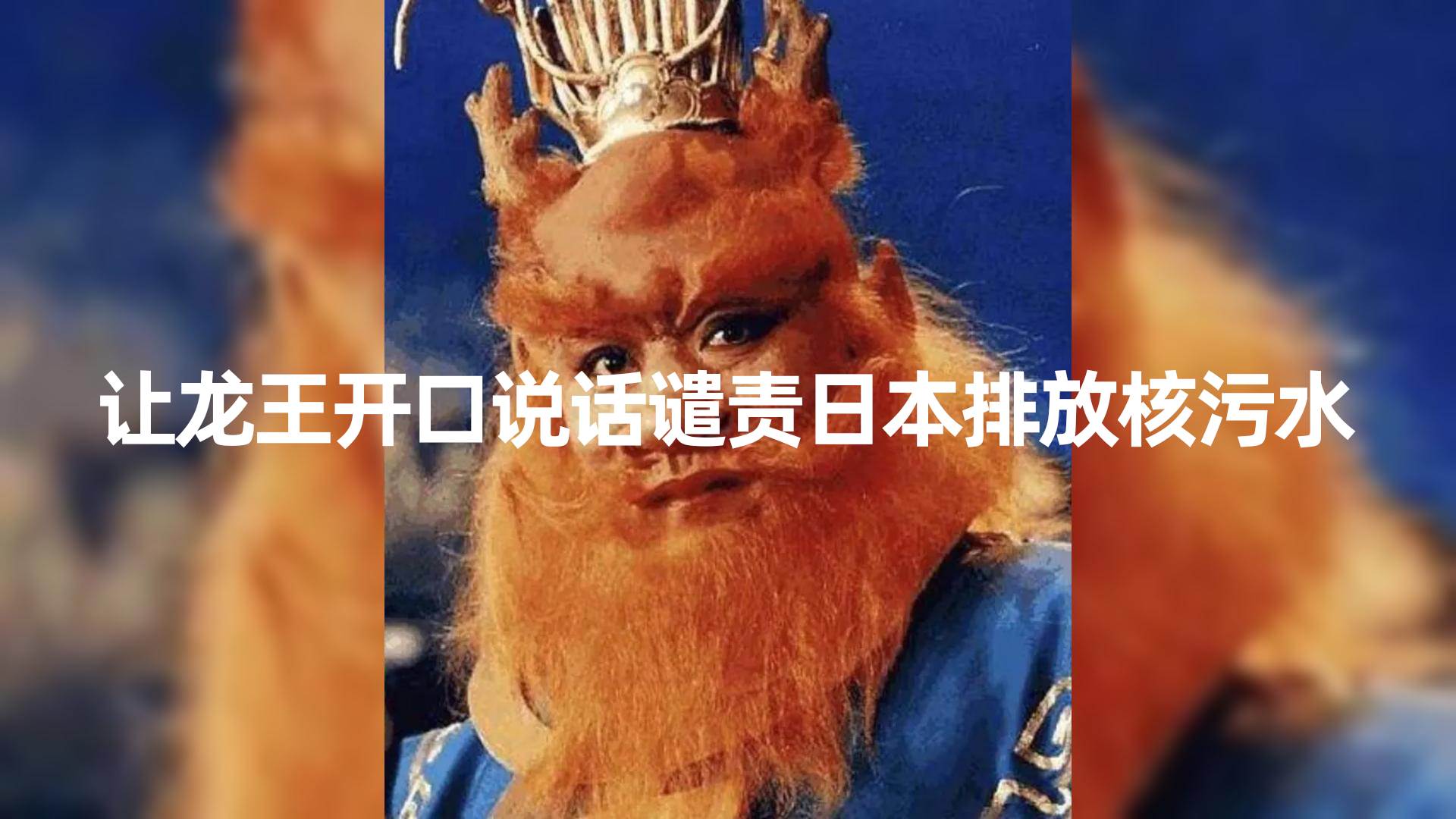 10分钟上手，AI制作对口型讲热点事件爆款视频，单日收益1000＋风钥吧-网创项目资源站-副业项目-创业项目-搞钱项目风钥吧