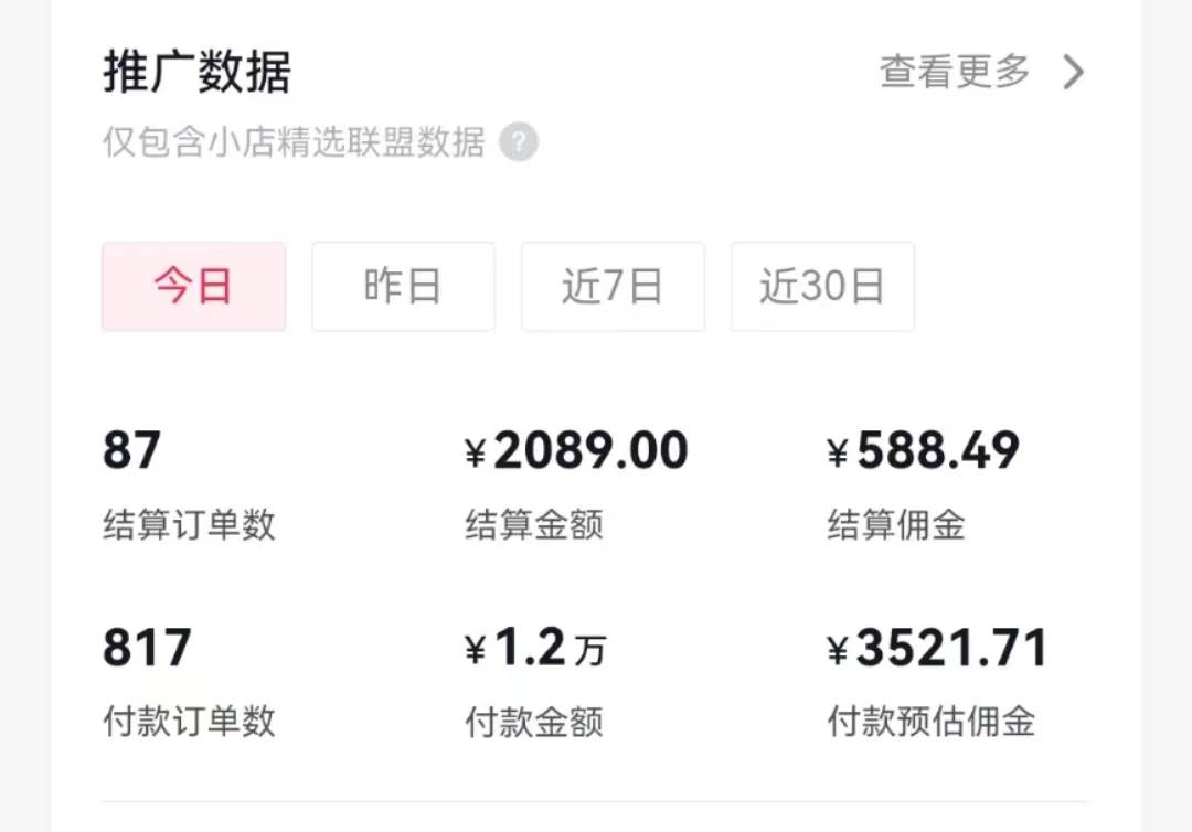 过年新风口 用ai春联图文  日入600+  小白轻松上手风钥吧-网创项目资源站-副业项目-创业项目-搞钱项目风钥吧
