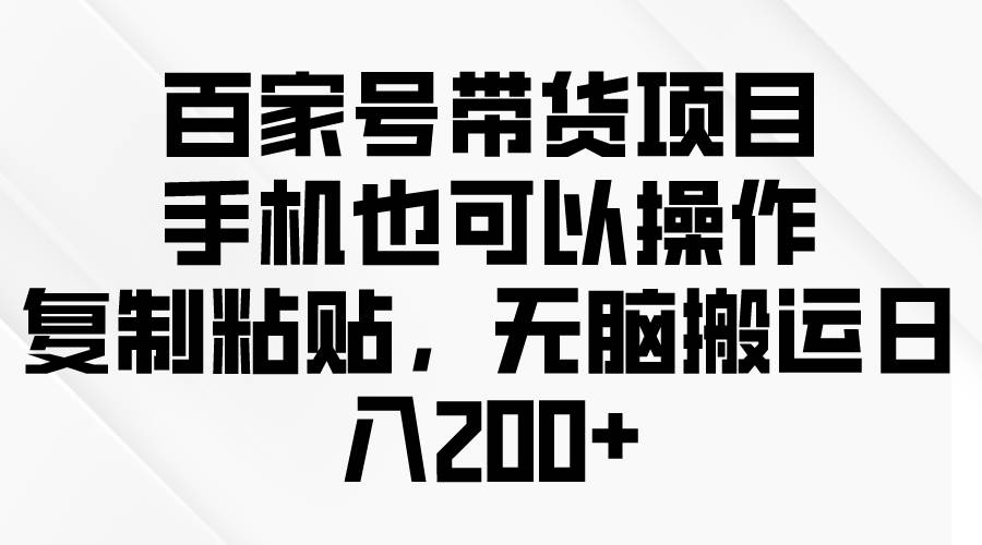 问卷调查2-5元一个，每天简简单单赚50-100零花钱风钥吧-网创项目资源站-副业项目-创业项目-搞钱项目风钥吧