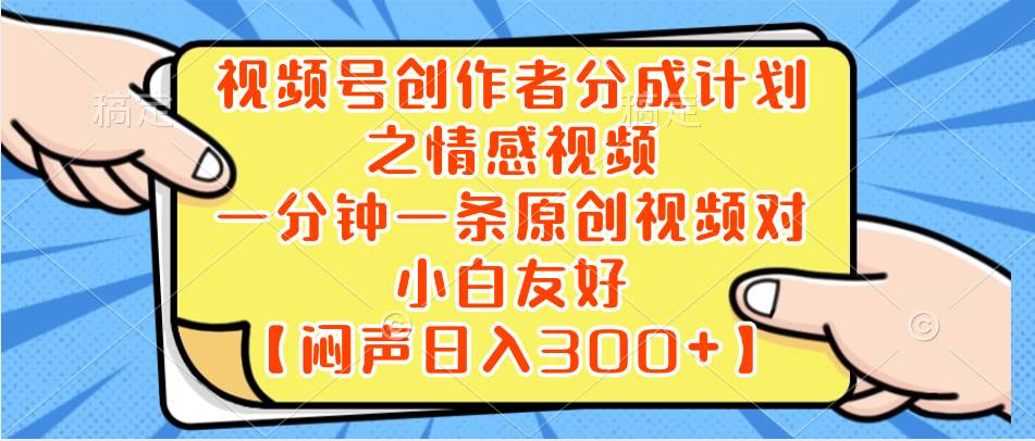 小红书AI宝宝漫画，轻松引流宝妈粉，小白零基础操作，日入500风钥吧-网创项目资源站-副业项目-创业项目-搞钱项目风钥吧