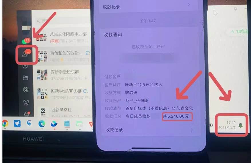 年底最火红包封面项目，风口项目单月变现六位数保姆级教程！风钥吧-网创项目资源站-副业项目-创业项目-搞钱项目风钥吧