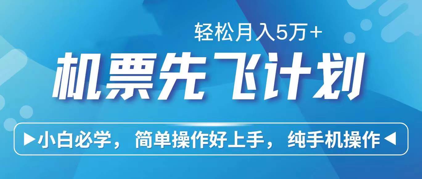 2024年闲鱼小红书暴力引流，傻瓜式纯手机操作，利润空间巨大，日入3000+风钥吧-网创项目资源站-副业项目-创业项目-搞钱项目风钥吧