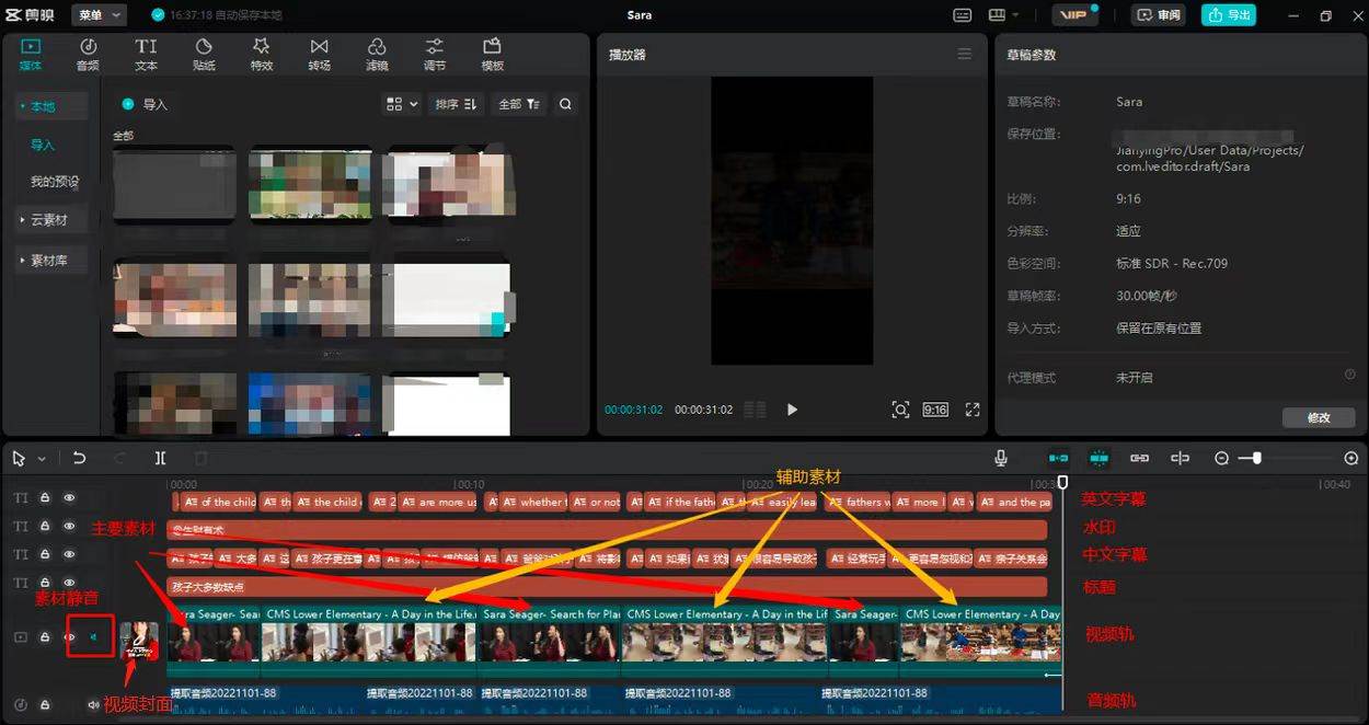 视频号带货书单号，单号收益800左右 可多号操作，长期稳定风钥吧-网创项目资源站-副业项目-创业项目-搞钱项目风钥吧