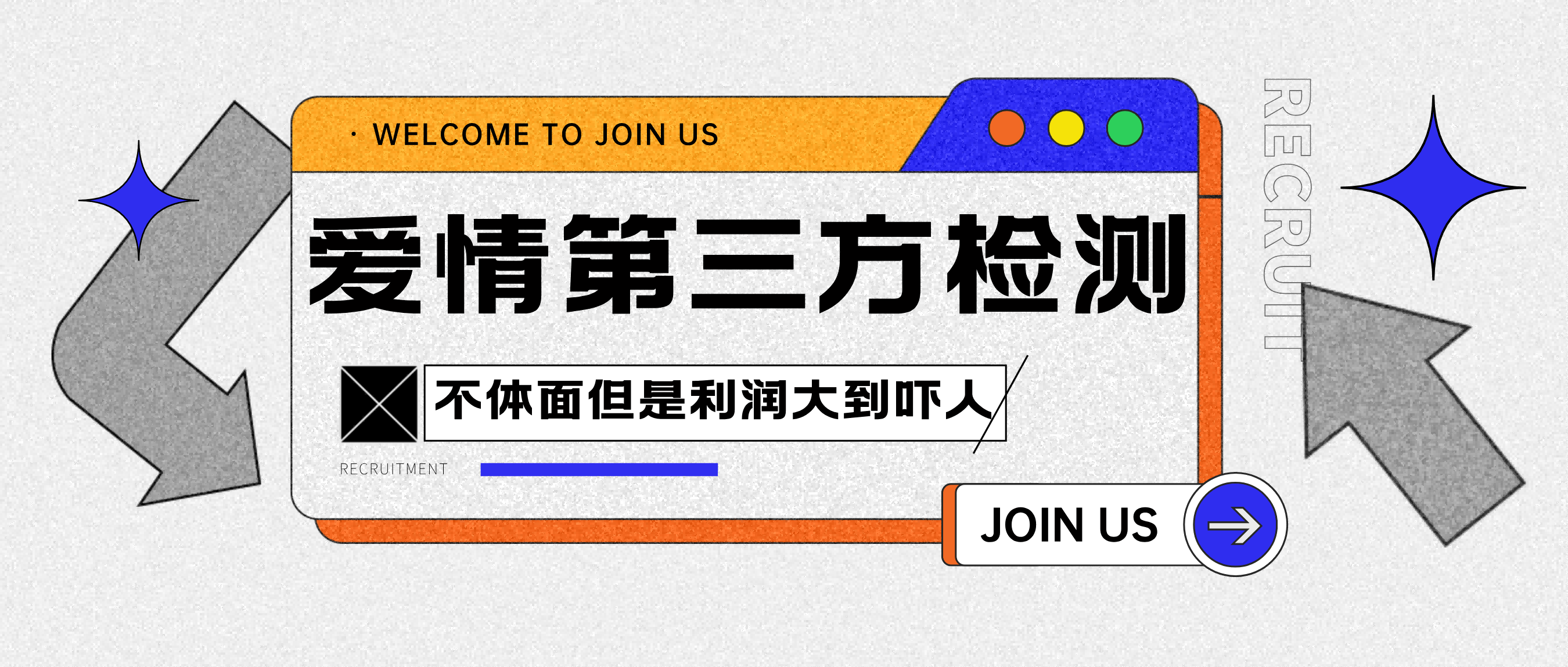 爱情检查官全网首发暴力小项目，绿色无风险，日稳定变现1000+风钥吧-网创项目资源站-副业项目-创业项目-搞钱项目风钥吧