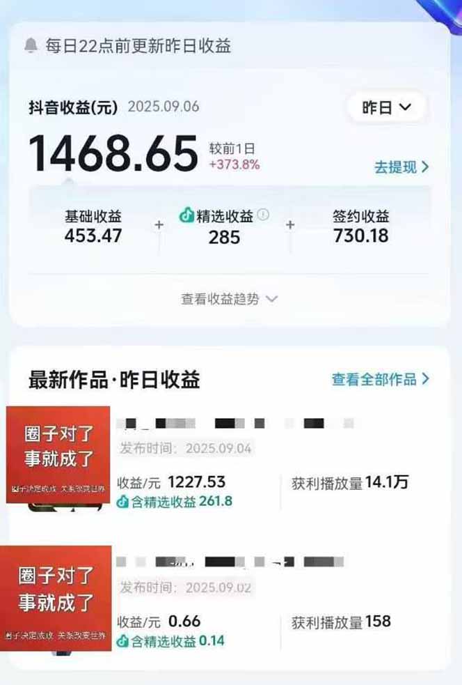 AI大案纪实短视频制作课，文案生成+剪辑教学+伙伴计划风钥吧-网创项目资源站-副业项目-创业项目-搞钱项目风钥吧