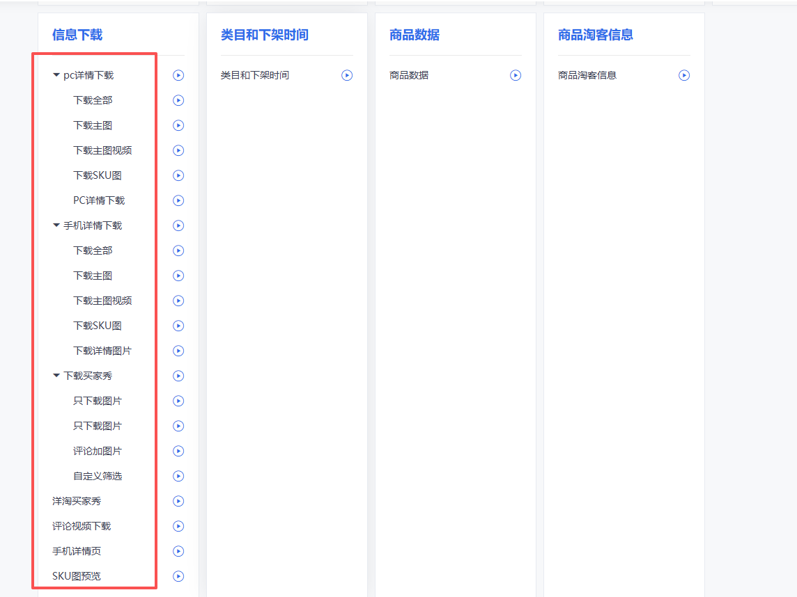 推广软件获取收益你来吗？风钥吧-网创项目资源站-副业项目-创业项目-搞钱项目风钥吧