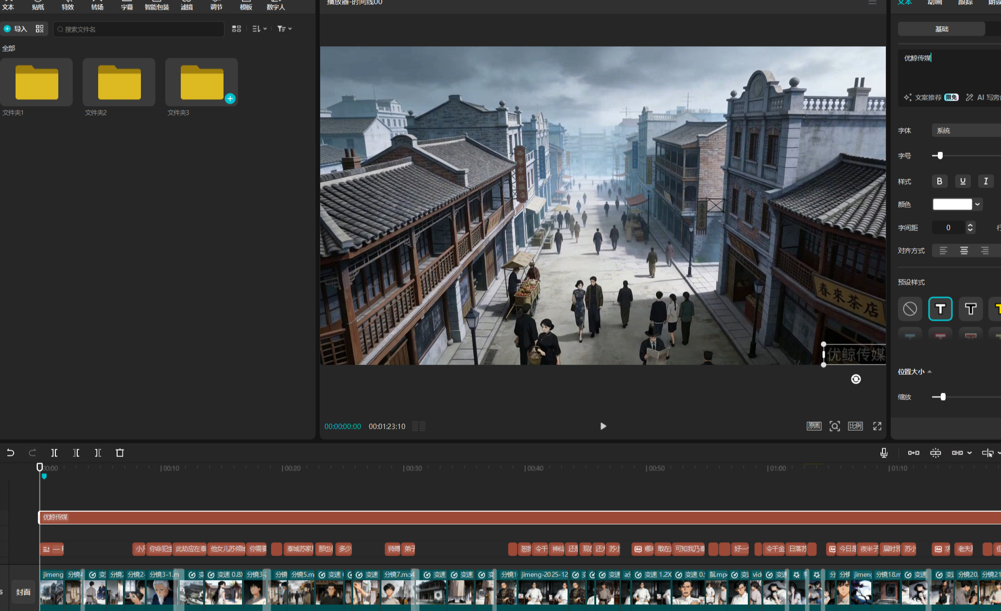 零基础3天速成AI漫剧｜手把手实战教程风钥吧-网创项目资源站-副业项目-创业项目-搞钱项目风钥吧