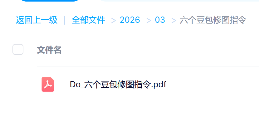 六款AI修图神技大揭秘：秒出高清质感大片，媲美专业影棚实拍效果风钥吧-网创项目资源站-副业项目-创业项目-搞钱项目风钥吧