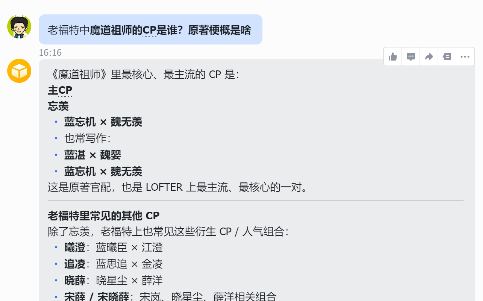 全网都忽略的赚钱蓝海！小龙虾配老福特，轻松赚外快太香了！有手就能干！风钥吧-网创项目资源站-副业项目-创业项目-搞钱项目风钥吧