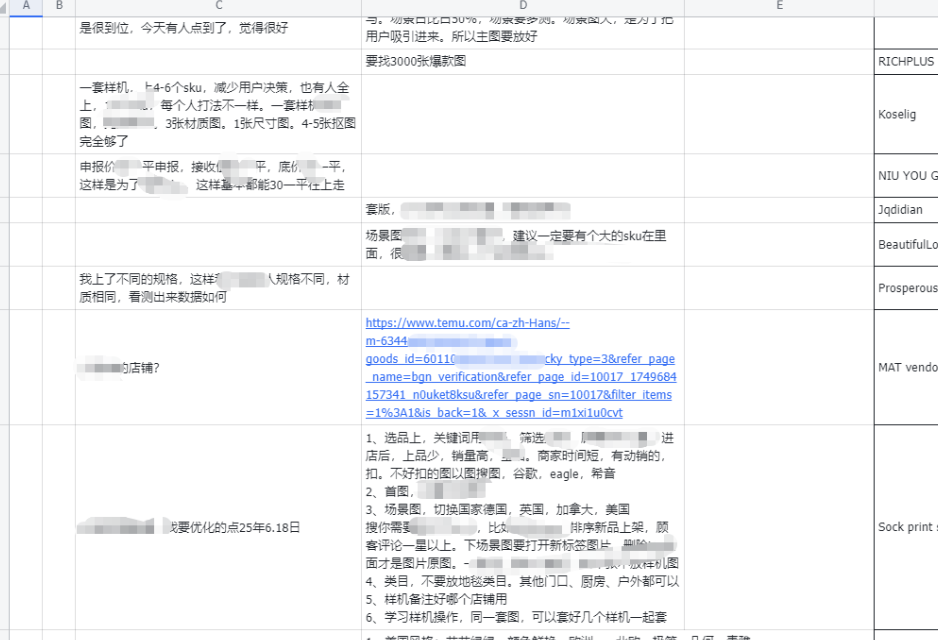 从视频号到跨境逆袭：被退店后如何实现月入2.8万的真实蜕变风钥吧-网创项目资源站-副业项目-创业项目-搞钱项目风钥吧